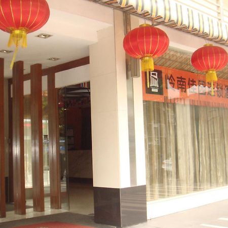 Yanjiang East Garden Inn Cantón Exterior foto